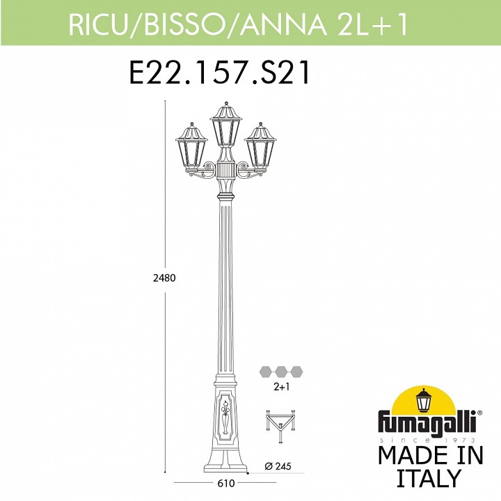 Фонарный столб fumagalli anna e22.157.s21.axf1r