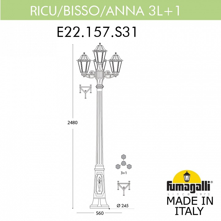 Фонарный столб fumagalli anna e22.157.s31.wxf1r