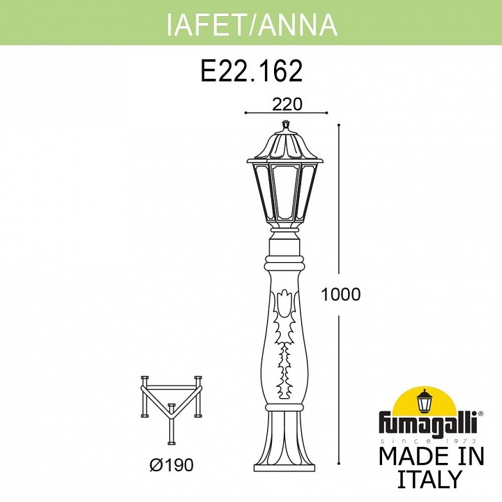 Наземный высокий светильник fumagalli anna e22.162.000.ayf1r
