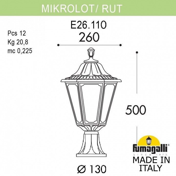 Наземный низкий светильник fumagalli rut e26.110.000.wxf1r