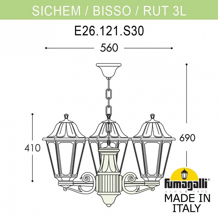 Подвесной светильник fumagalli rut e26.120.s30.wxf1r