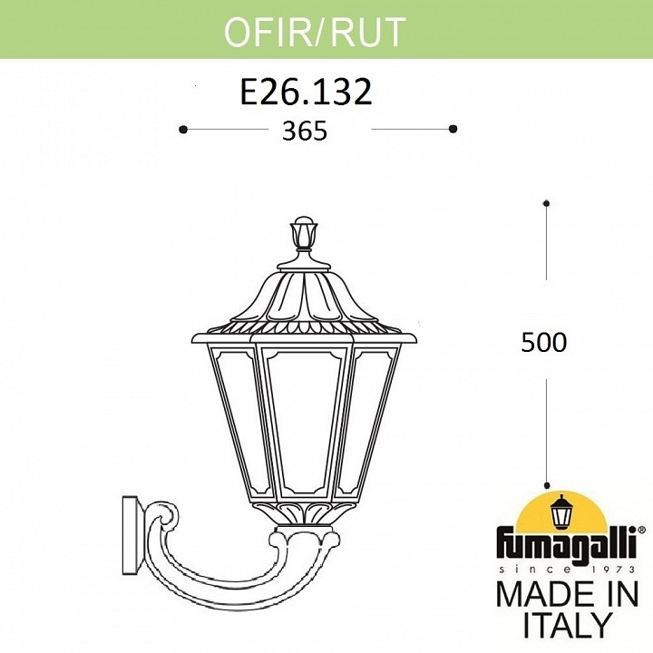 Светильник на штанге fumagalli rut e26.132.000.ayf1r