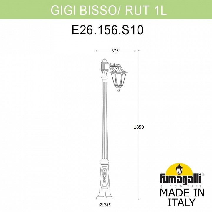 Фонарный столб fumagalli rut e26.156.s10.bxf1r