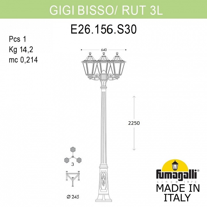 Фонарный столб fumagalli rut e26.156.s30.byf1r
