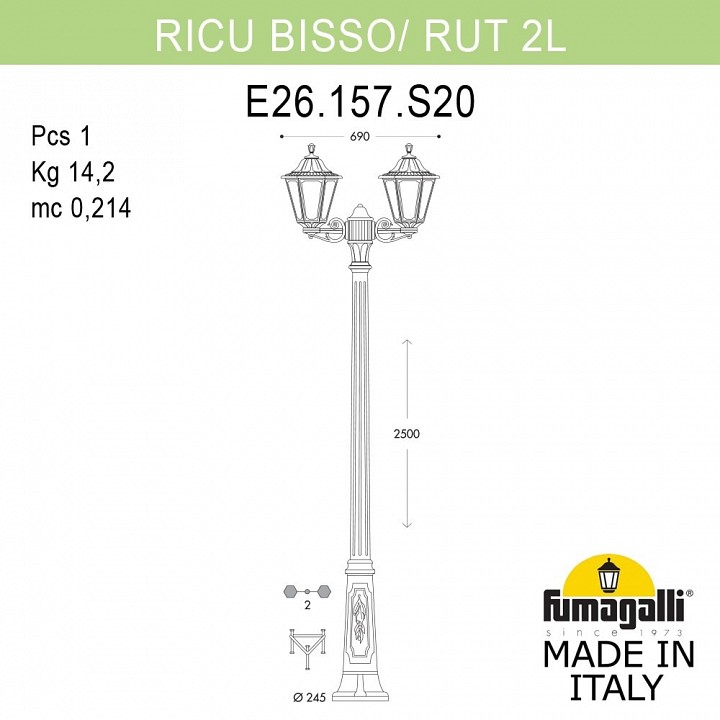 Фонарный столб fumagalli rut e26.157.s20.wxf1r