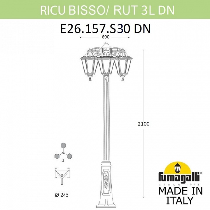 Фонарный столб fumagalli rut e26.157.s30.bxf1rdn