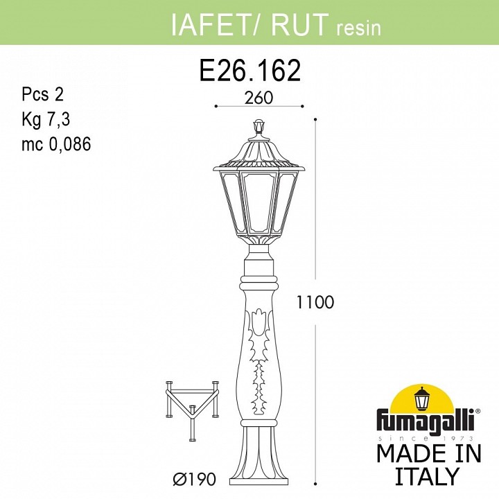 Наземный высокий светильник fumagalli rut e26.162.000.bxf1r
