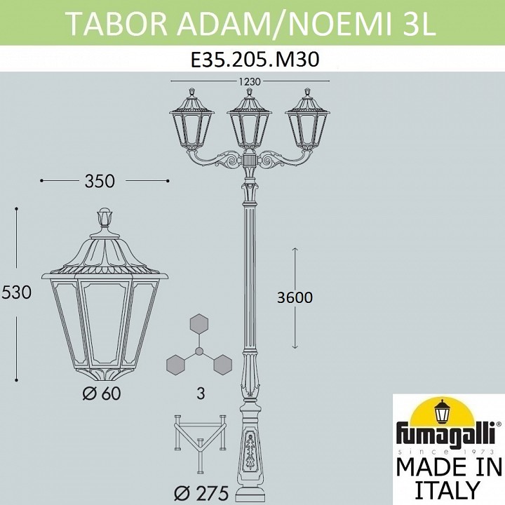 Фонарный столб fumagalli noemi e35.205.m30.axh27