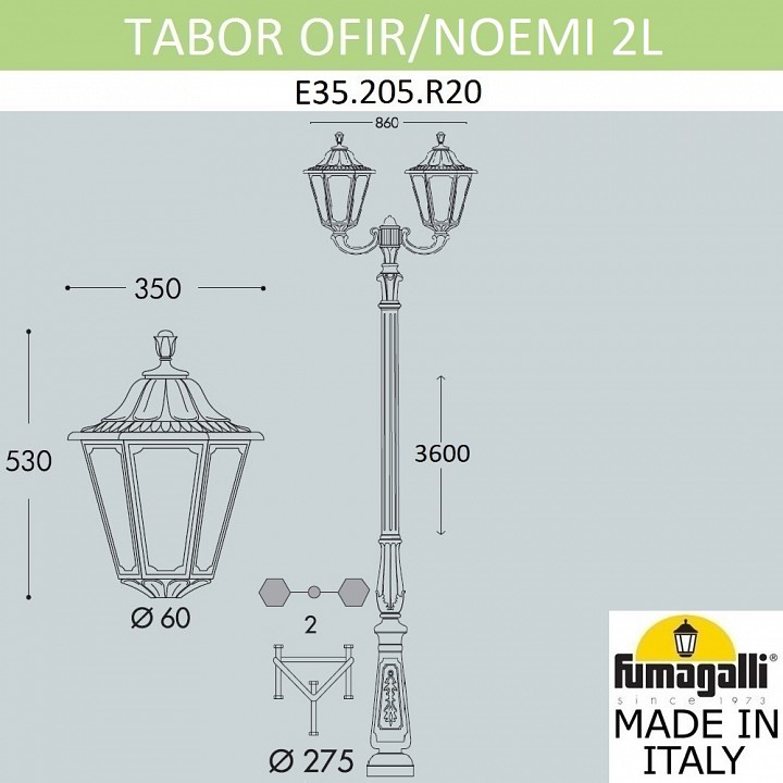 Фонарный столб fumagalli noemi e35.205.r20.wxh27