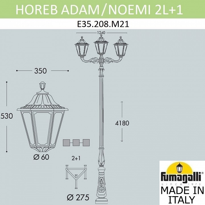 Фонарный столб fumagalli noemi e35.208.m21.axh27