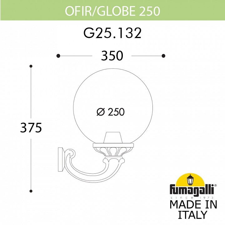 Светильник на штанге fumagalli globe 250 g25.132.000.ayf1r