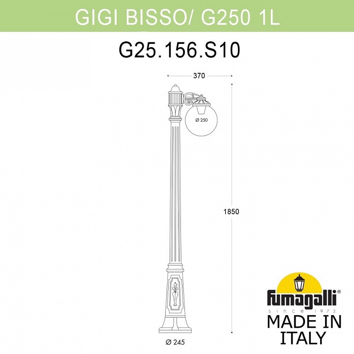 Фонарный столб fumagalli globe 250 g25.156.s10.wxf1r