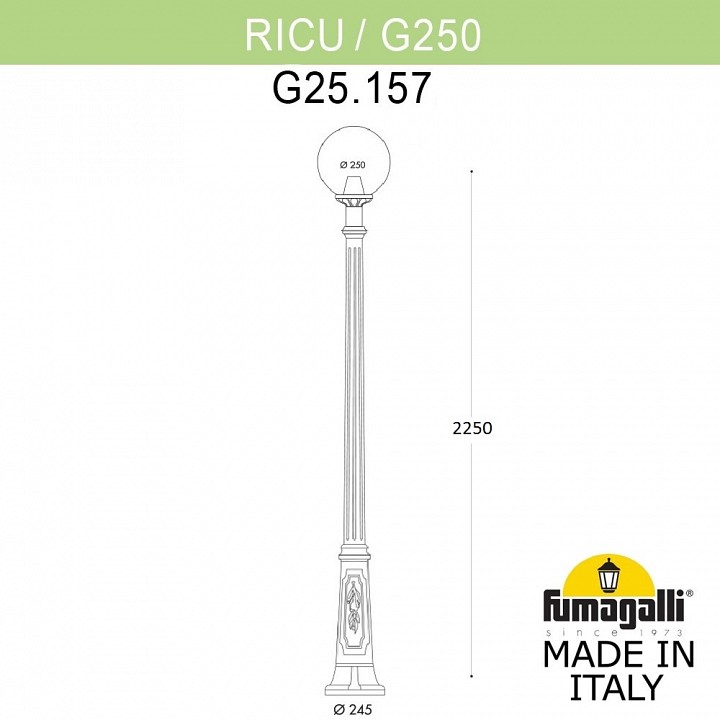 Фонарный столб fumagalli globe 250 g25.157.000.wyf1r