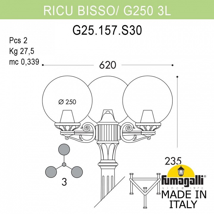 Фонарный столб fumagalli globe 250 g25.157.s30.byf1r
