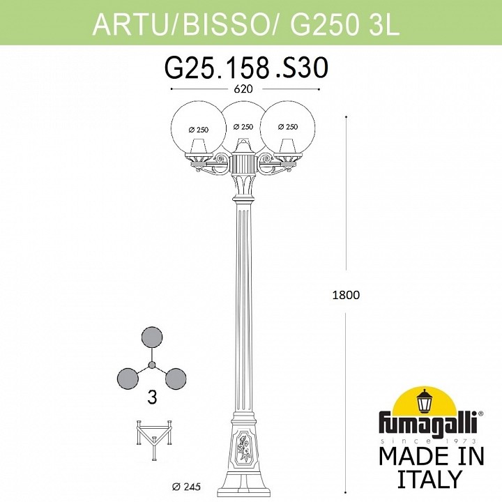 Фонарный столб fumagalli globe 250 g25.158.s30.wxf1r