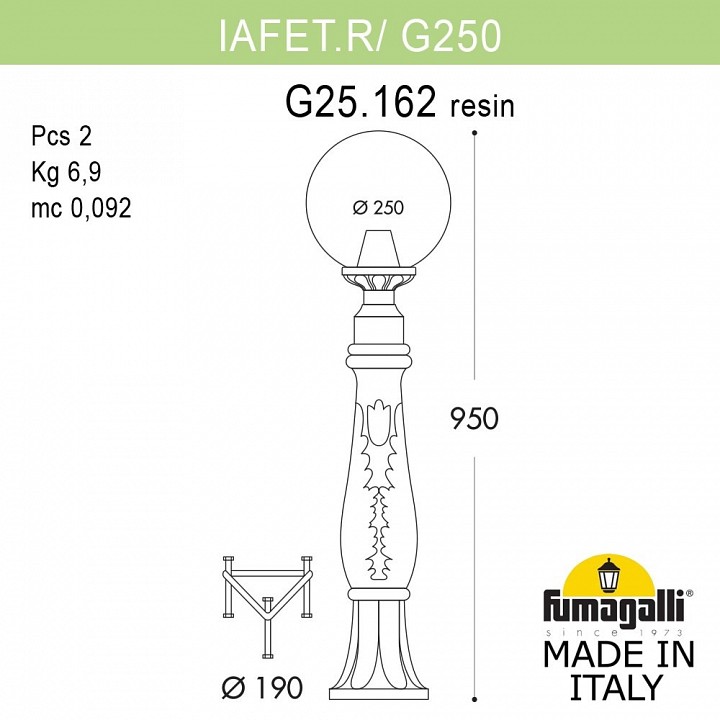 Наземный низкий светильник fumagalli globe 250 g25.162.000.bzf1r