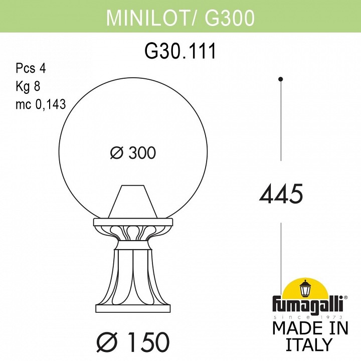 Наземный низкий светильник fumagalli globe 300 g30.111.000.bzf1r