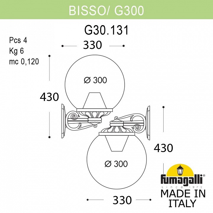 Светильник на штанге fumagalli globe 300 g30.131.000.axf1rdn