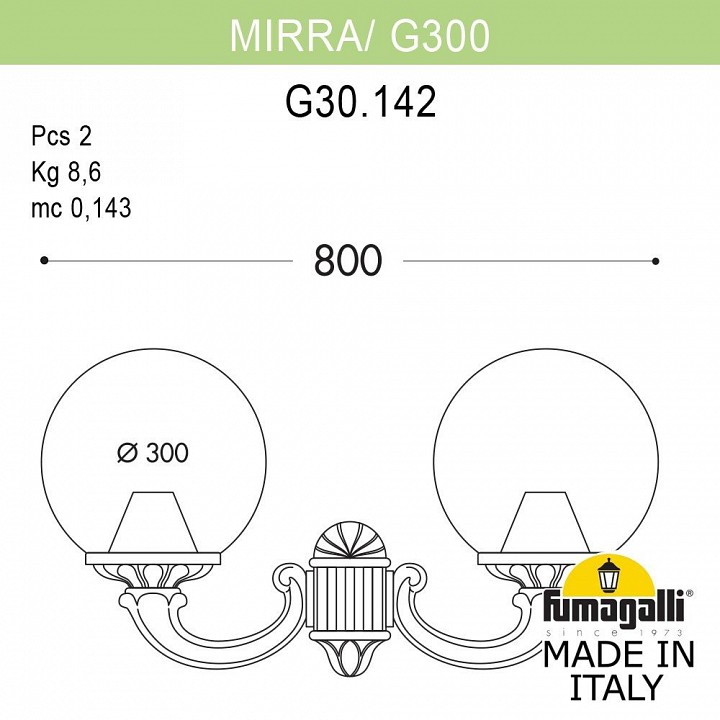 Светильник на штанге fumagalli globe 300 g30.142.000.axf1r