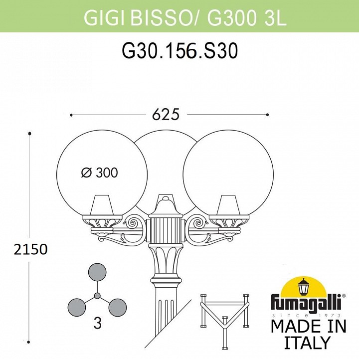 Фонарный столб fumagalli globe 300 g30.156.s30.bxf1r