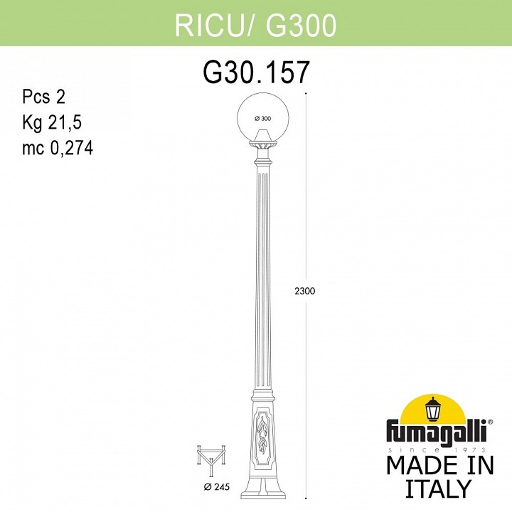 Фонарный столб fumagalli globe 300 g30.157.000.bxf1r