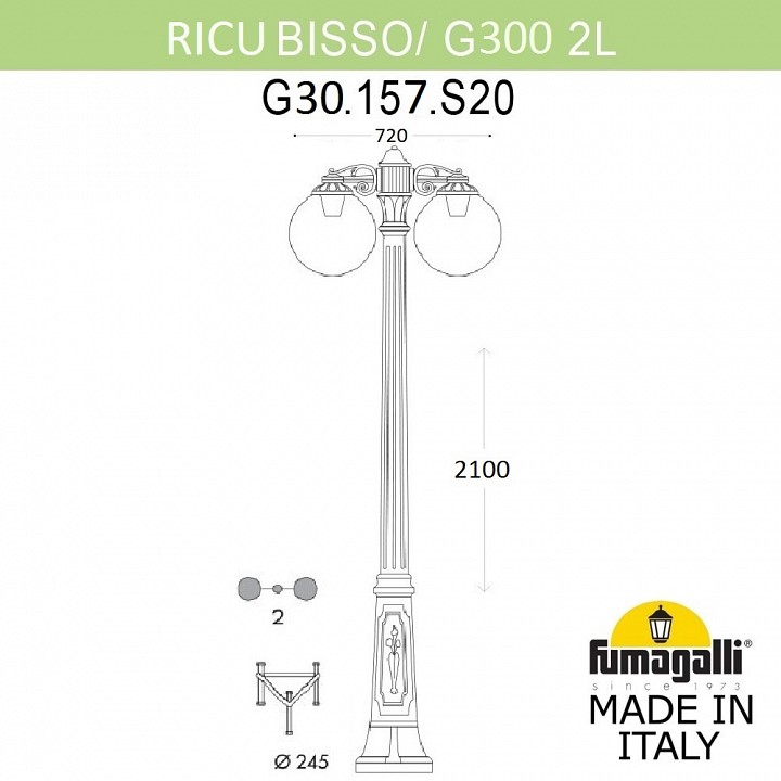 Фонарный столб fumagalli globe 300 g30.157.s20.bzf1rdn