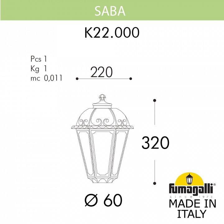 Плафон полимерный fumagalli saba k22.000.000.bxf1r