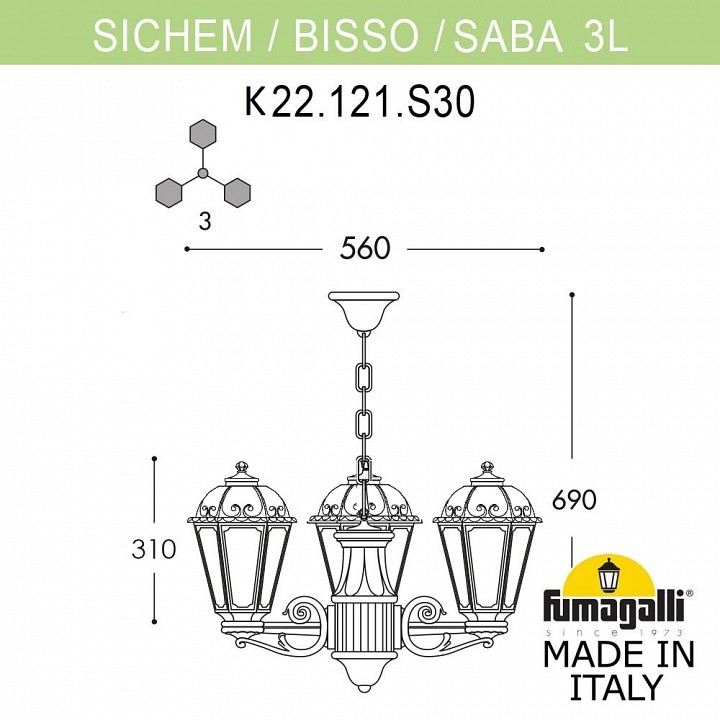 Подвесной светильник fumagalli saba k22.120.s30.wxf1r
