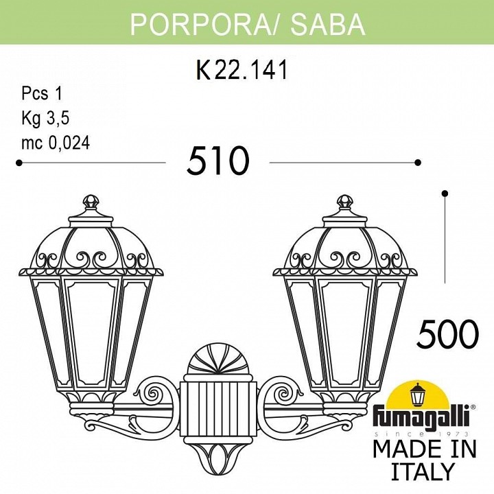 Светильник на штанге fumagalli saba k22.141.000.ayf1r