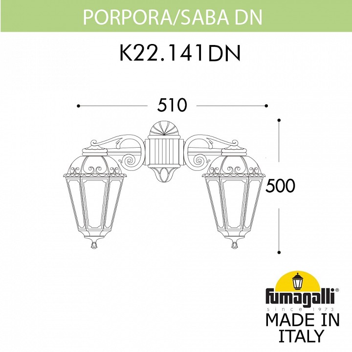 Светильник на штанге fumagalli saba k22.141.000.ayf1rdn