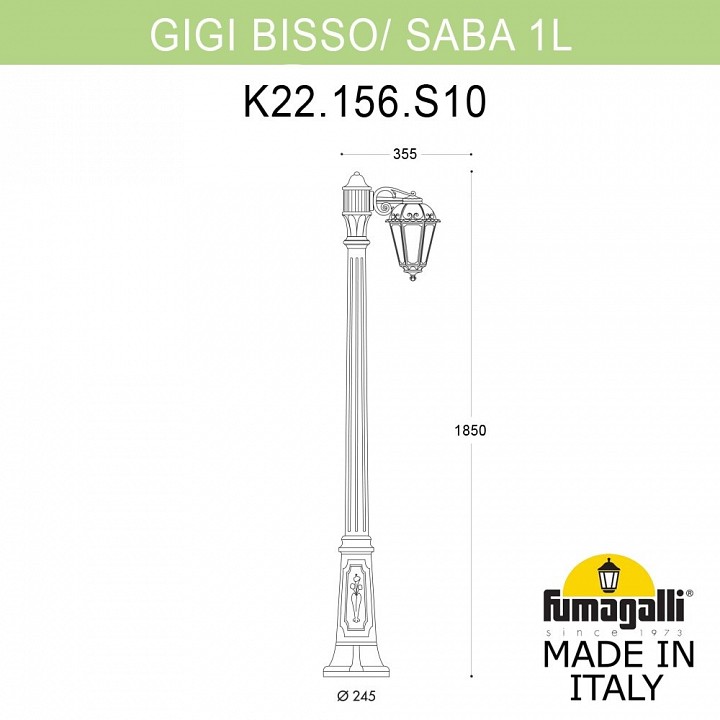 Фонарный столб fumagalli saba k22.156.s10.bxf1r