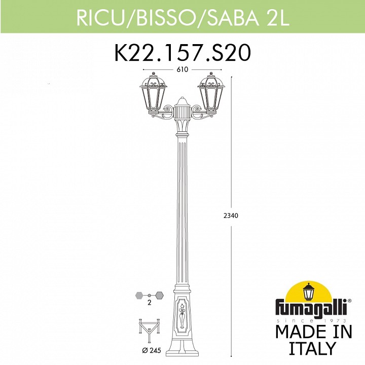 Фонарный столб fumagalli saba k22.157.s20.byf1r