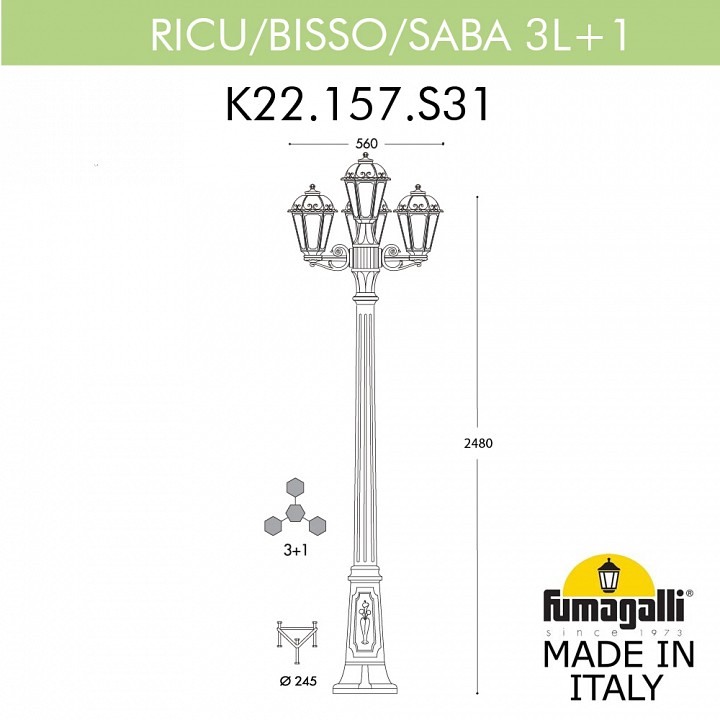 Фонарный столб fumagalli saba k22.157.s31.axf1r