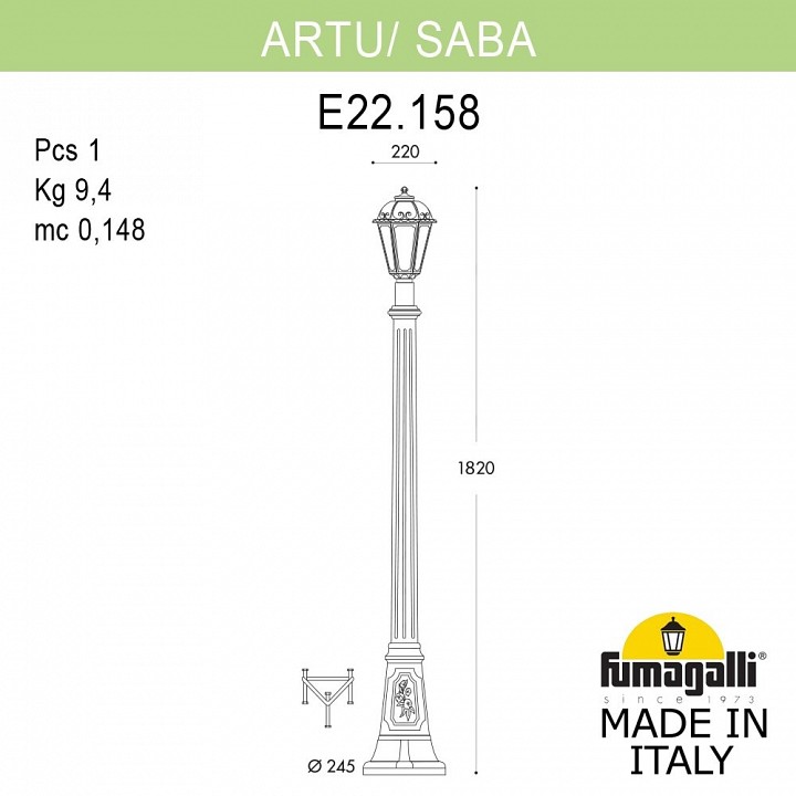 Фонарный столб fumagalli saba k22.158.000.bxf1r