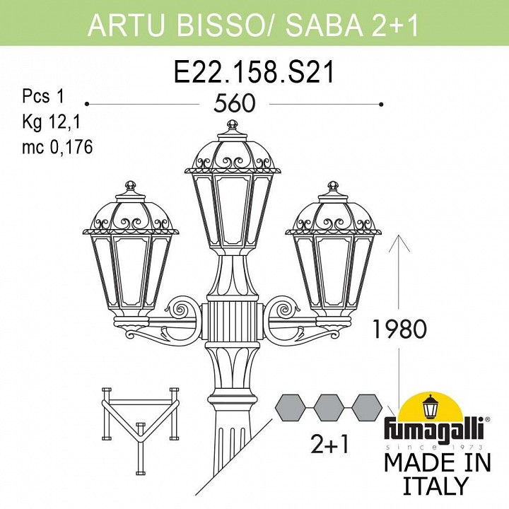 Фонарный столб fumagalli saba k22.158.s21.byf1r