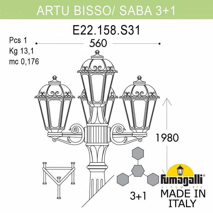 Фонарный столб fumagalli saba k22.158.s31.axf1r
