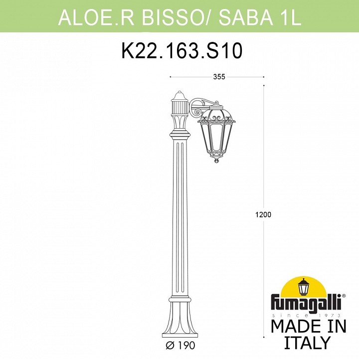 Наземный высокий светильник fumagalli saba k22.163.s10.bxf1r