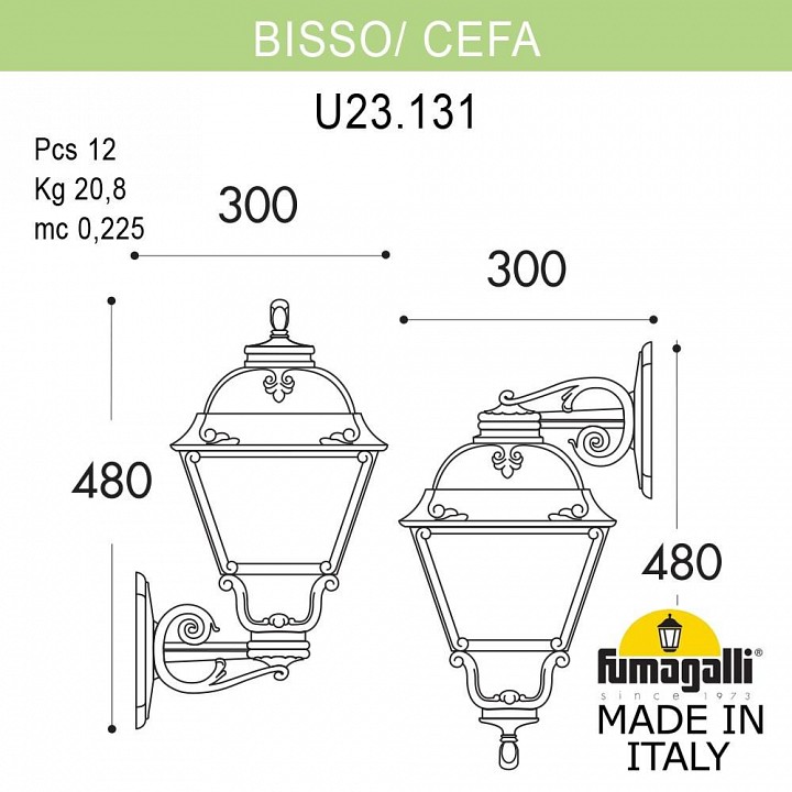 Светильник на штанге fumagalli cefa u23.131.000.bxf1rdn