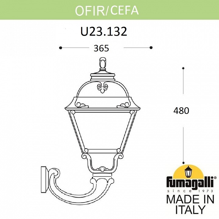 Светильник на штанге fumagalli cefa u23.132.000.wxf1r