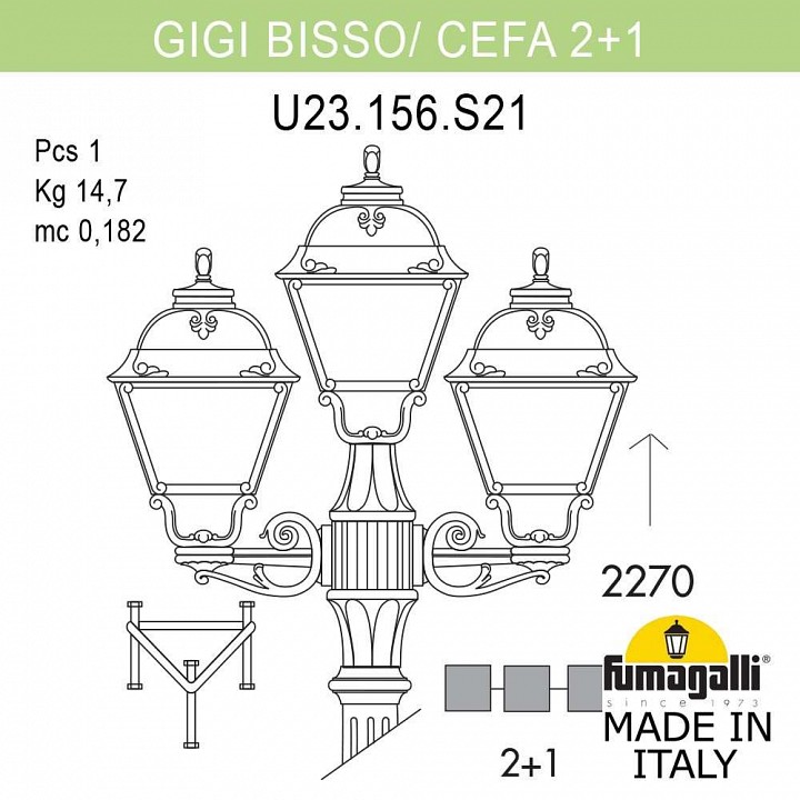 Фонарный столб fumagalli cefa u23.156.s21.bxf1r