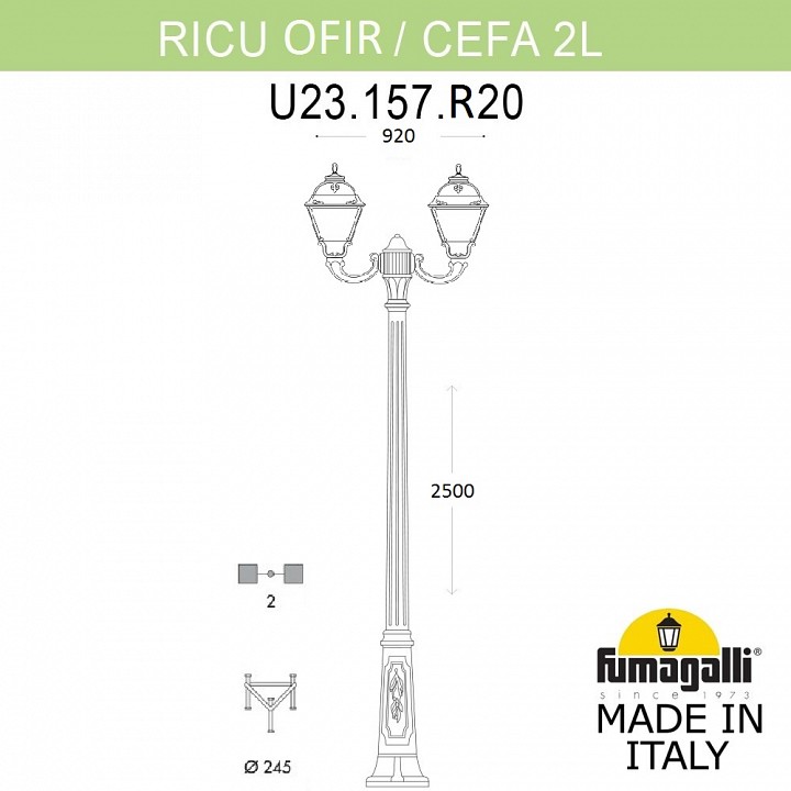 Фонарный столб fumagalli cefa u23.157.r20.axf1r