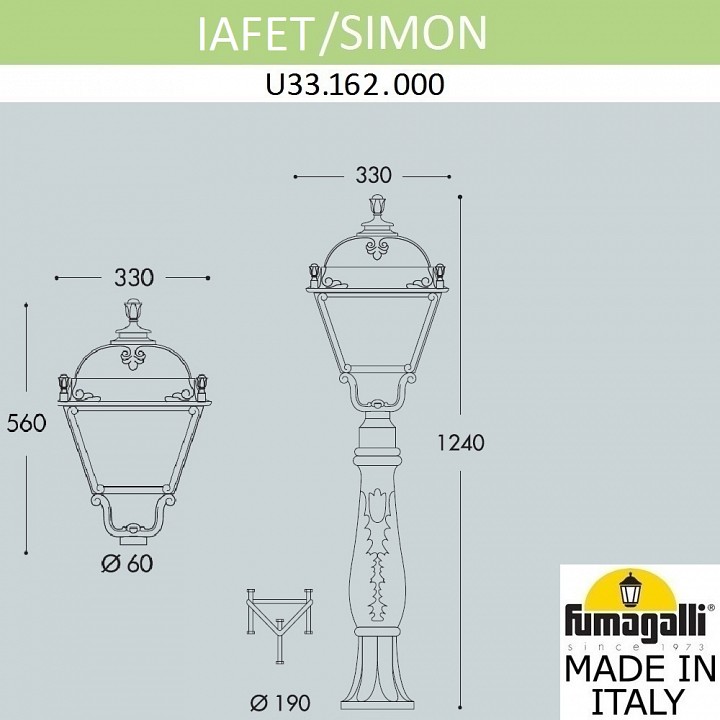 Наземный высокий светильник fumagalli simon u33.162.000.bxh27