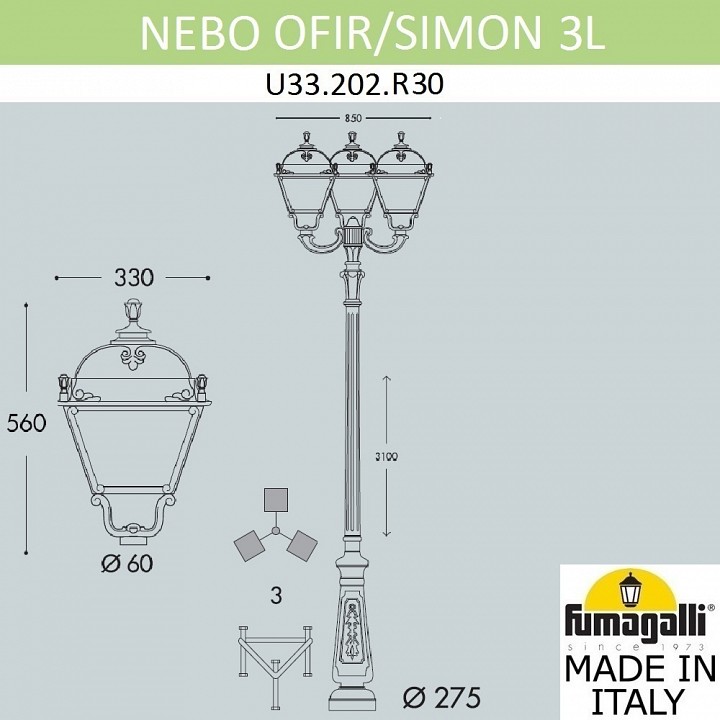 Фонарный столб fumagalli simon u33.202.r30.axh27