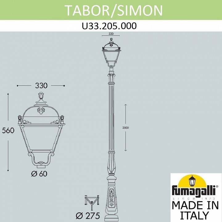 Фонарный столб fumagalli simon u33.205.000.ayh27