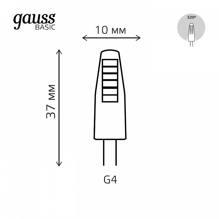 Лампа светодиодная gauss  g4 2вт 3000k 1159712