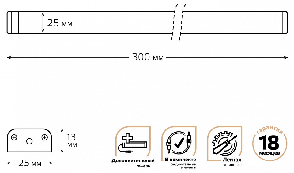 Модульный светильник gauss add k 9021533235