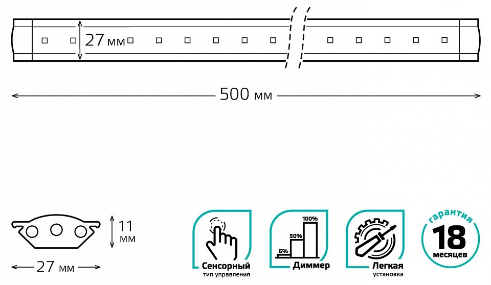 Модульный светильник gauss touch g 9023531206