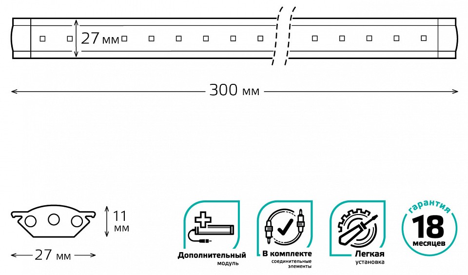 Модульный светильник gauss add g 9023533235