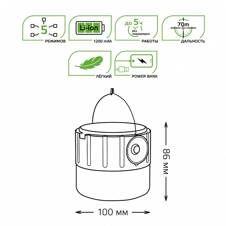Фонарь кемпинговый gauss  gf005