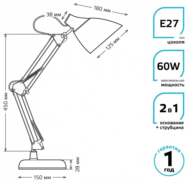 Настольная лампа офисная gauss gt003 gt0034